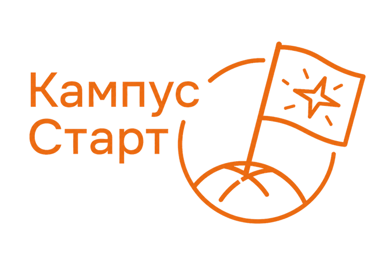 Кампус Старт